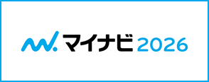 マイナビ2026