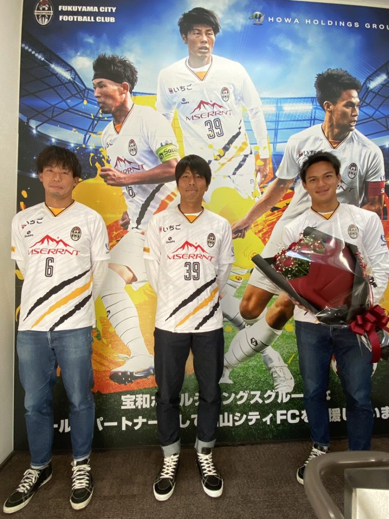 福山シティFCの選手たちの健闘を称えて