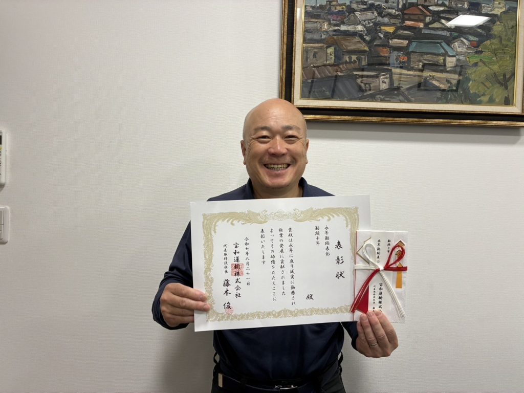 長く安心して働ける環境がここにあります。