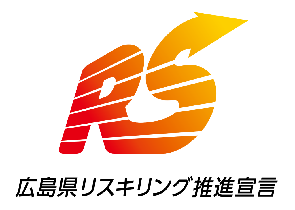 【中国新聞掲載】リスキリング宣言企業として取り組みが掲載されました