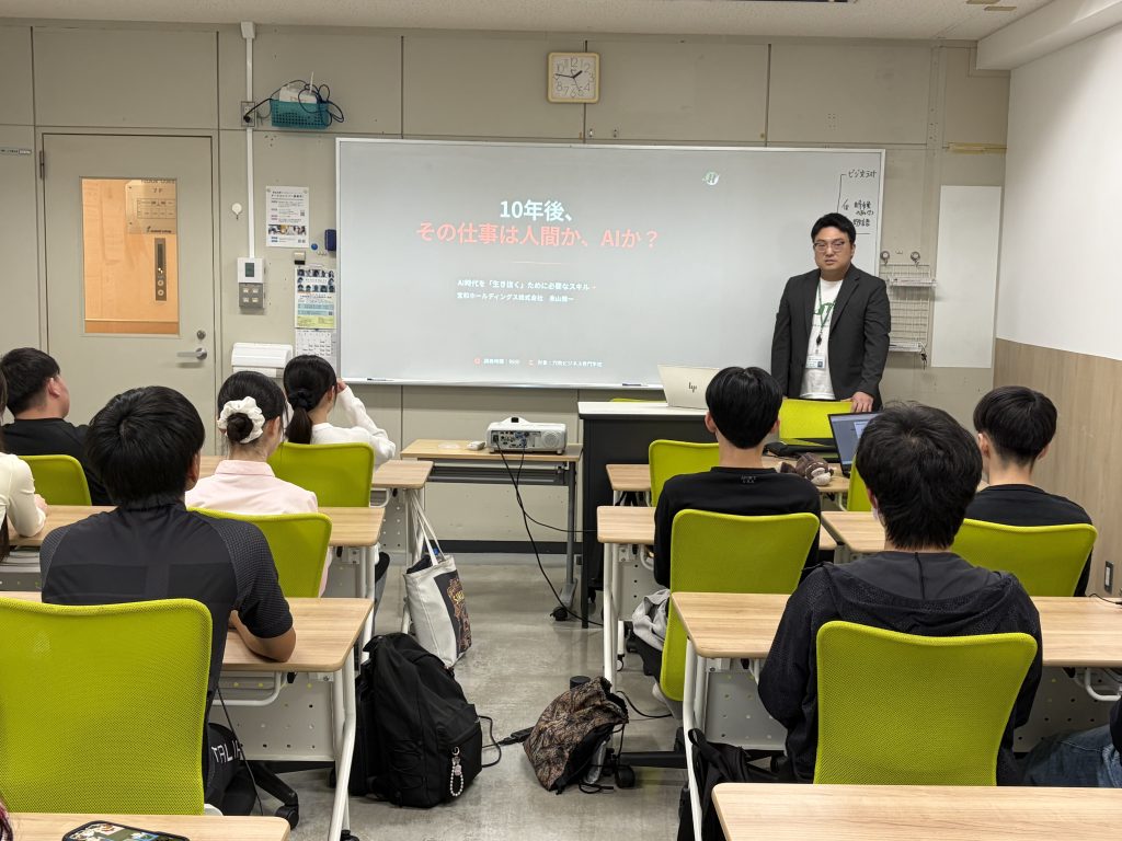 穴吹ビジネス専門学校にて特別授業を行いました
